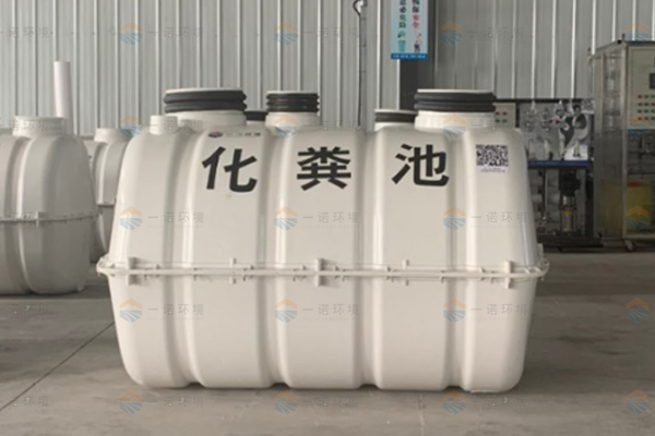 玻璃鋼模壓化糞池的質(zhì)量好壞通過什么來確認 玻璃鋼模壓化糞池的質(zhì)量好壞通過什么來確認