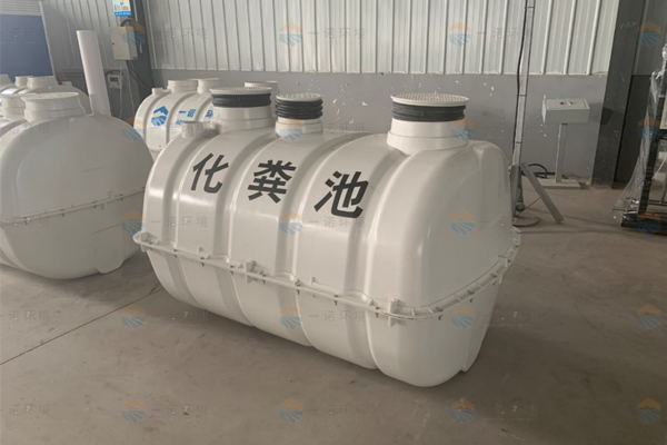 選擇模壓化糞池時(shí)怎么做可以買(mǎi)到好的 選擇模壓化糞池時(shí)怎么做可以買(mǎi)到好的